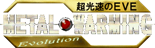 MW�`�������̂d�u�d�`Evolution